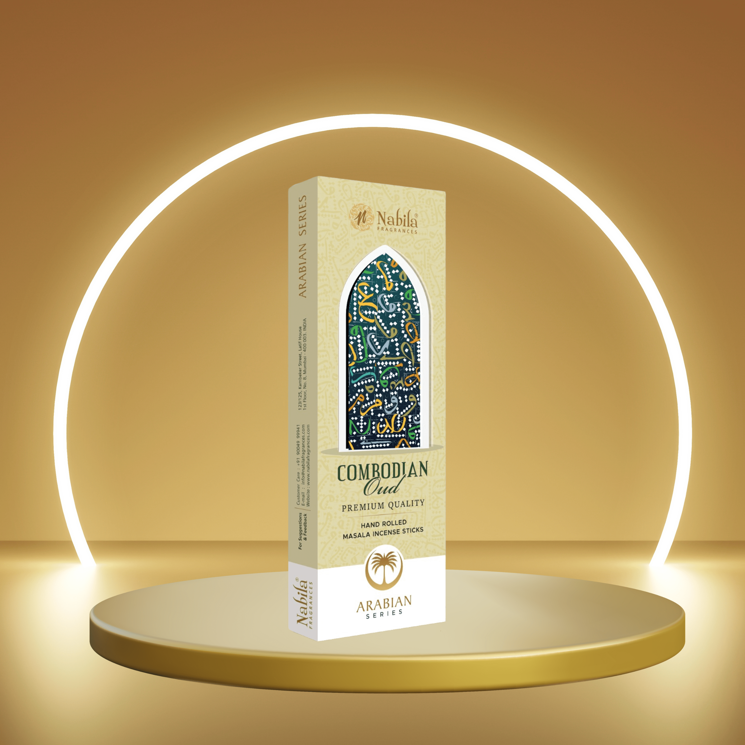 Amreeya Cambodian Oud Indian Nodes - Arabian Series Masala Incense Sticks - 50 Grm - Pack of 2